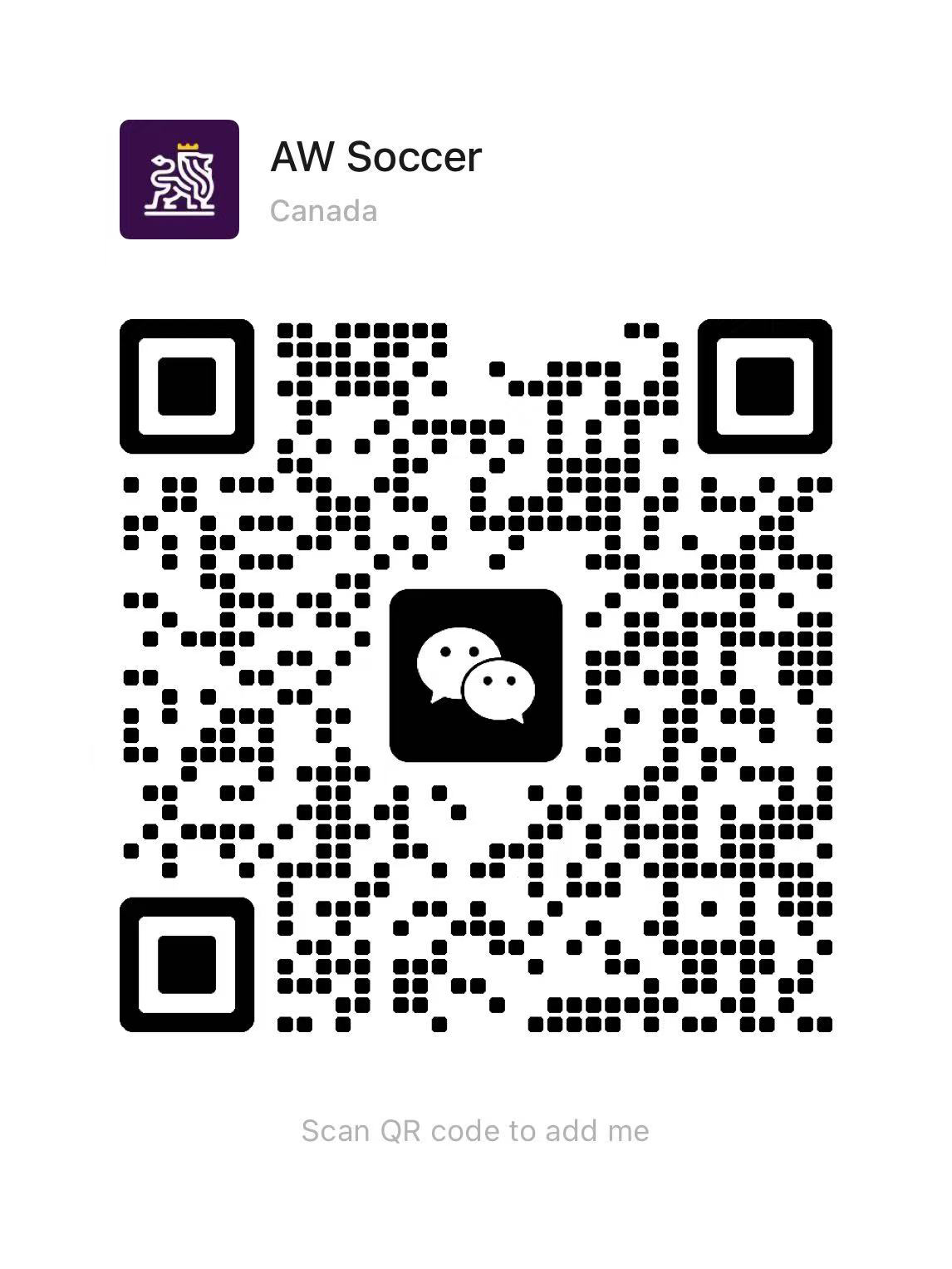 Wechat AW Soccer